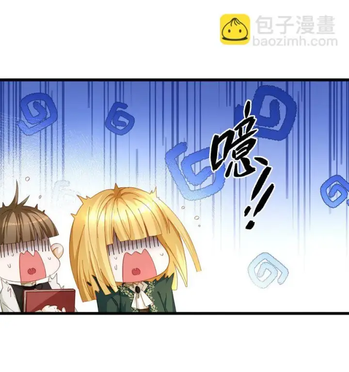 漫画《我重生成为王子殿下的小恶龙》03 竟然是abo!第19张图