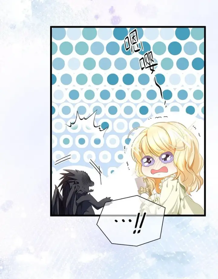 漫画《我重生成为王子殿下的小恶龙》05 SSR一发入魂！第28张图