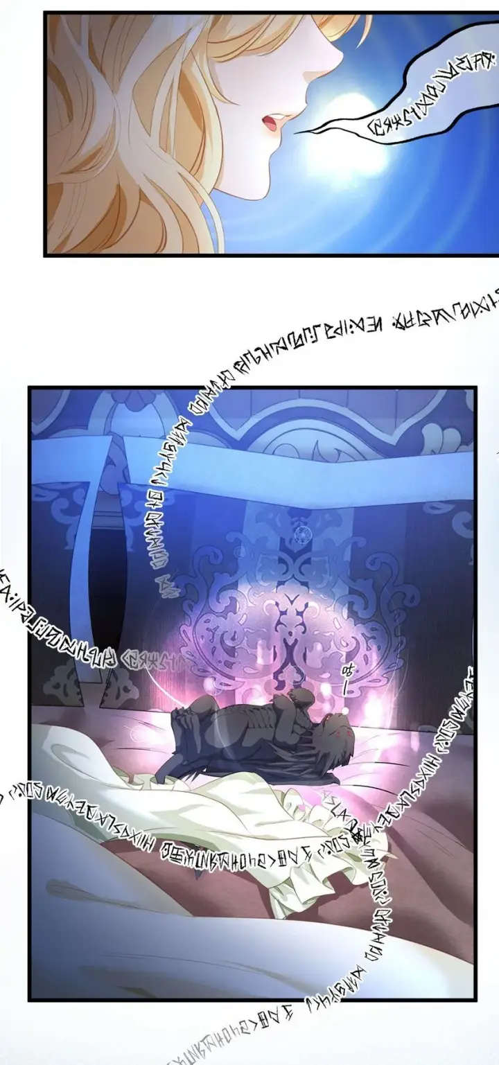 漫画《我重生成为王子殿下的小恶龙》05 SSR一发入魂！第32张图