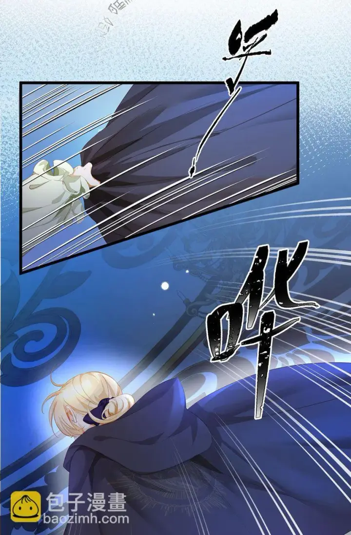 漫画《我重生成为王子殿下的小恶龙》05 SSR一发入魂！第33张图
