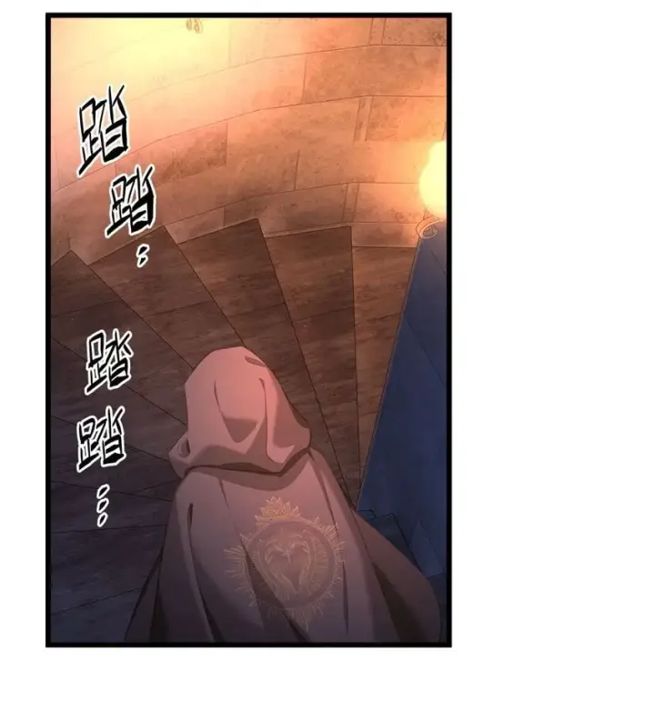 漫画《我重生成为王子殿下的小恶龙》05 SSR一发入魂！第38张图