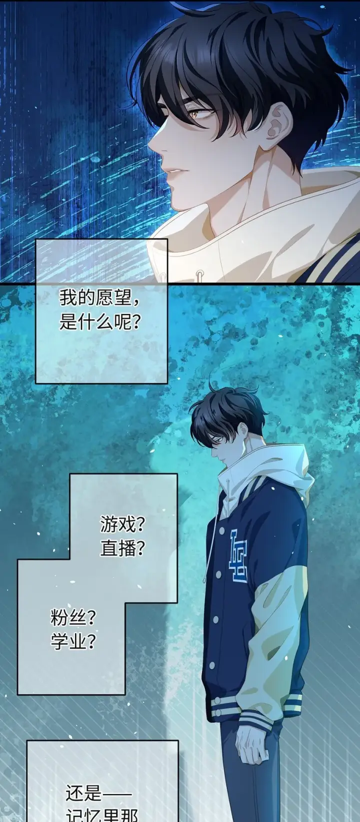 漫画《我重生成为王子殿下的小恶龙》06 愿望之泉第16张图