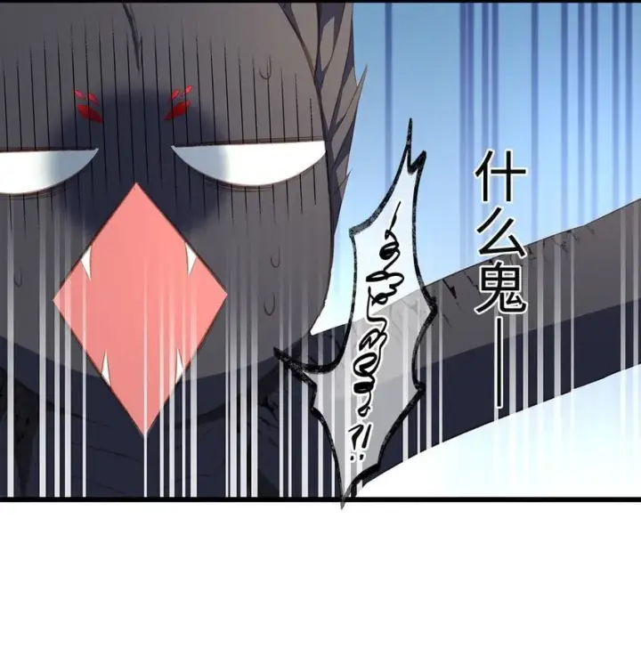 漫画《我重生成为王子殿下的小恶龙》06 愿望之泉第22张图