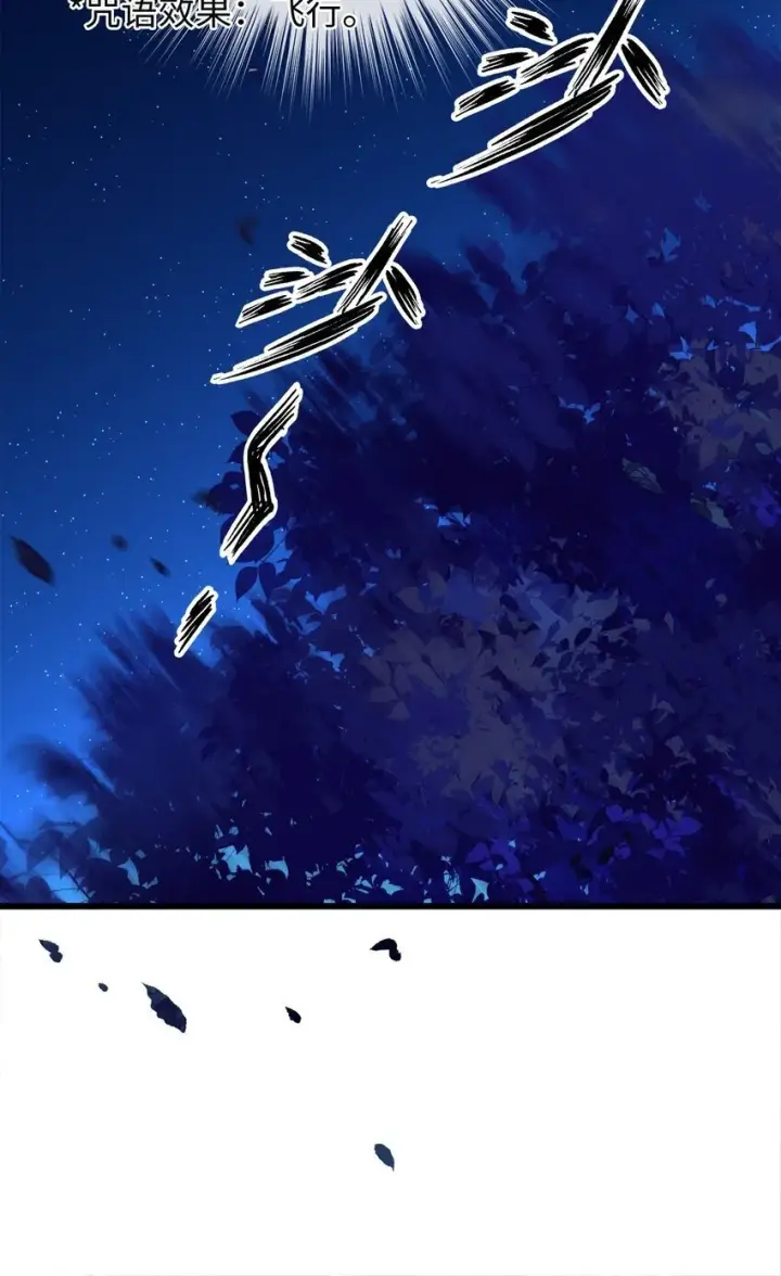 漫画《我重生成为王子殿下的小恶龙》07 王子的婚约者第10张图