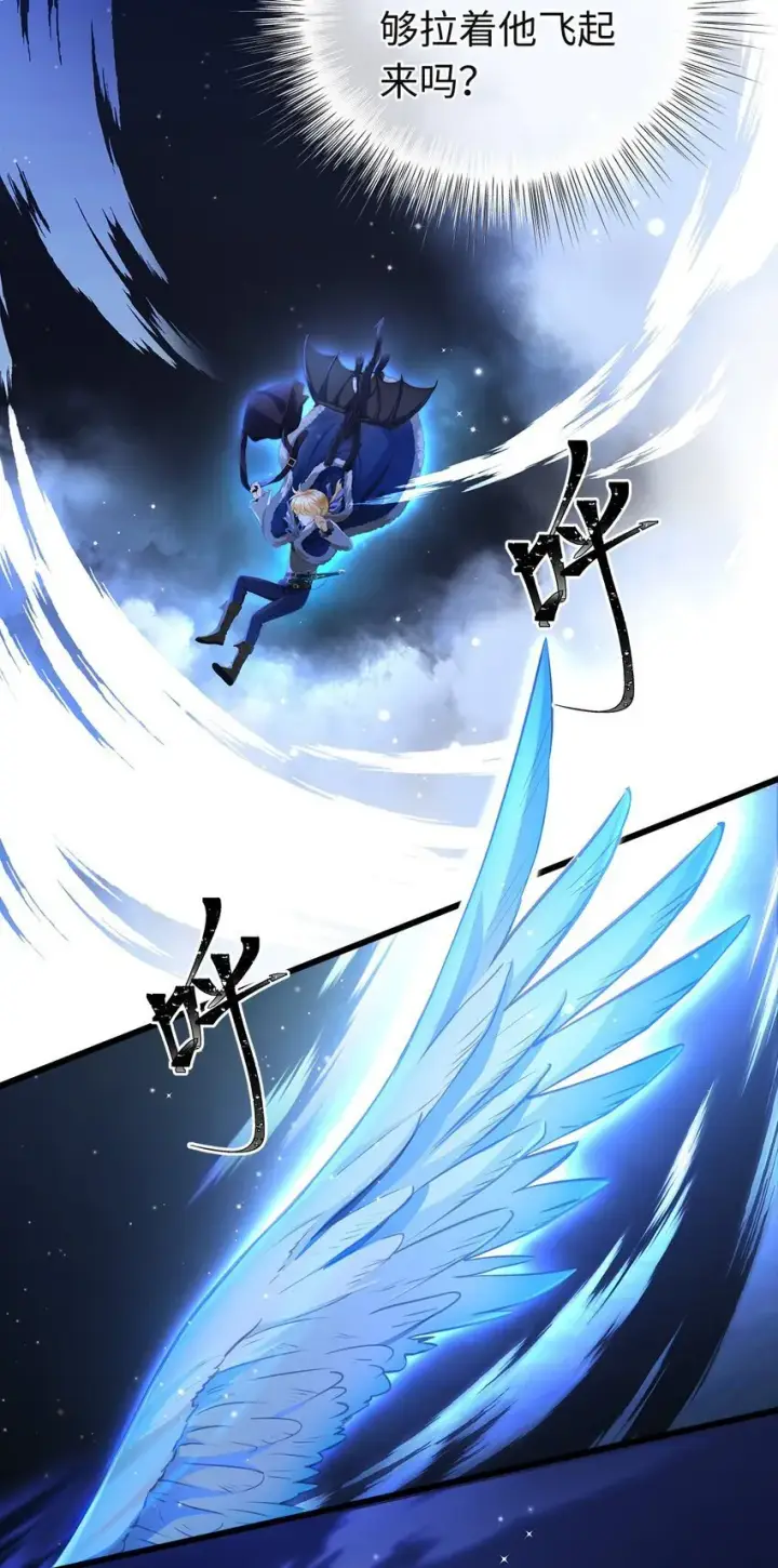 漫画《我重生成为王子殿下的小恶龙》07 王子的婚约者第12张图