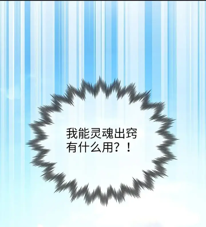 漫画《我重生成为王子殿下的小恶龙》10 龙变身了！第13张图