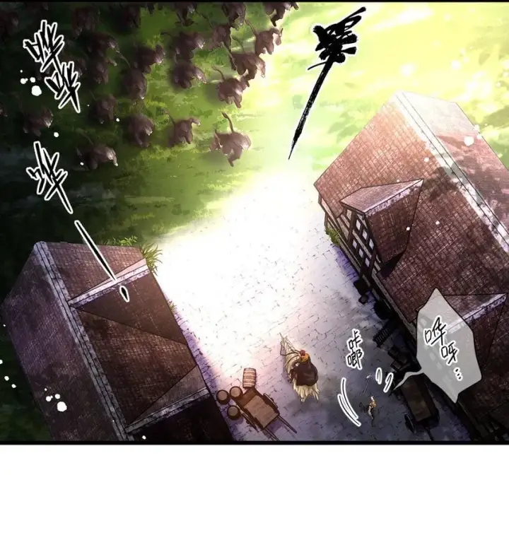 漫画《我重生成为王子殿下的小恶龙》10 龙变身了！第29张图