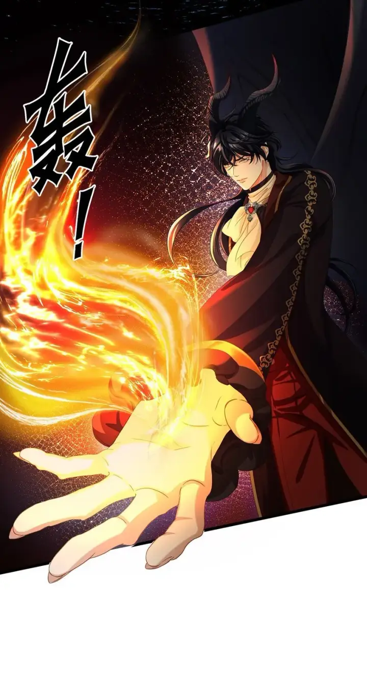 漫画《我重生成为王子殿下的小恶龙》11 龙的信息素第9张图