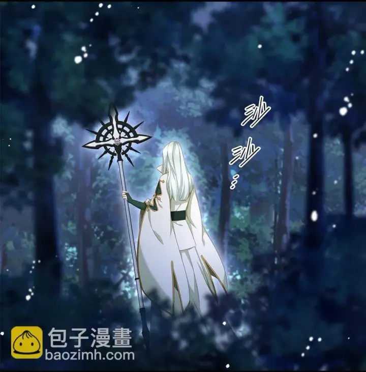 漫画《我重生成为王子殿下的小恶龙》12 真面目第21张图