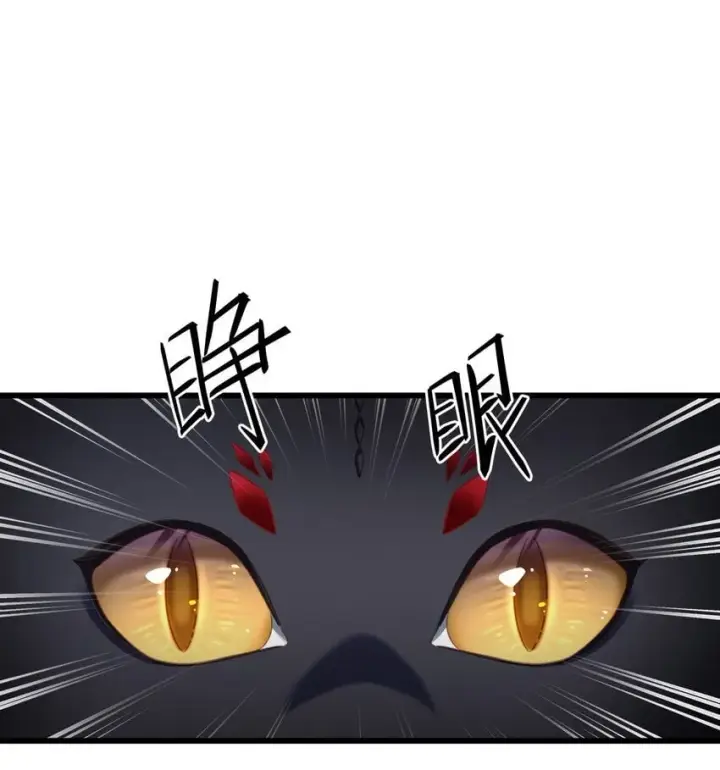漫画《我重生成为王子殿下的小恶龙》13 撕下柔弱的伪装第22张图