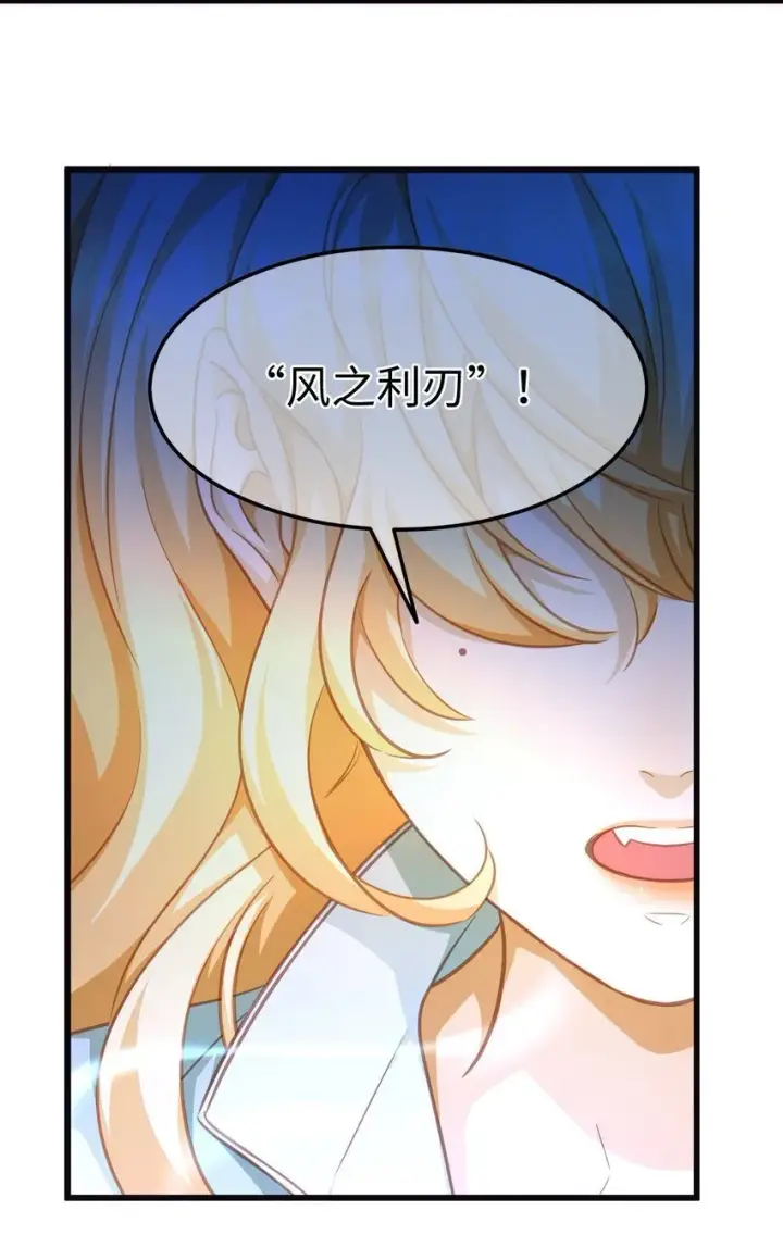 漫画《我重生成为王子殿下的小恶龙》13 撕下柔弱的伪装第7张图