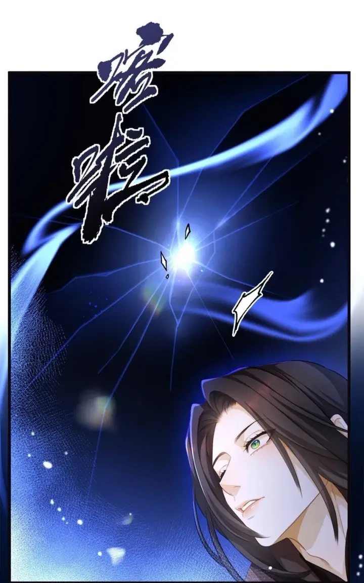 漫画《我重生成为王子殿下的小恶龙》13 撕下柔弱的伪装第8张图
