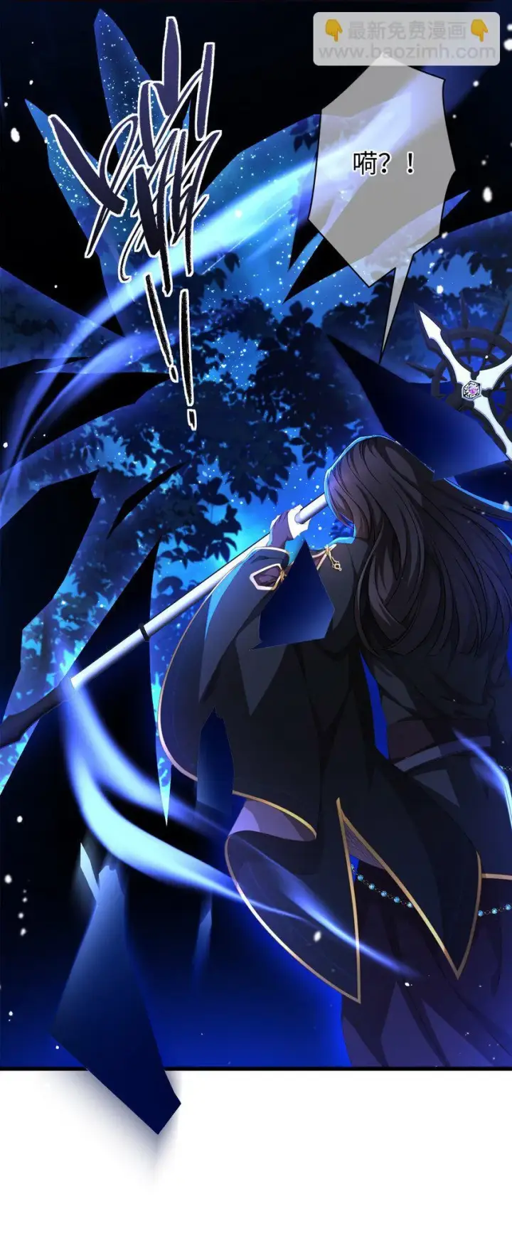 漫画《我重生成为王子殿下的小恶龙》13 撕下柔弱的伪装第9张图