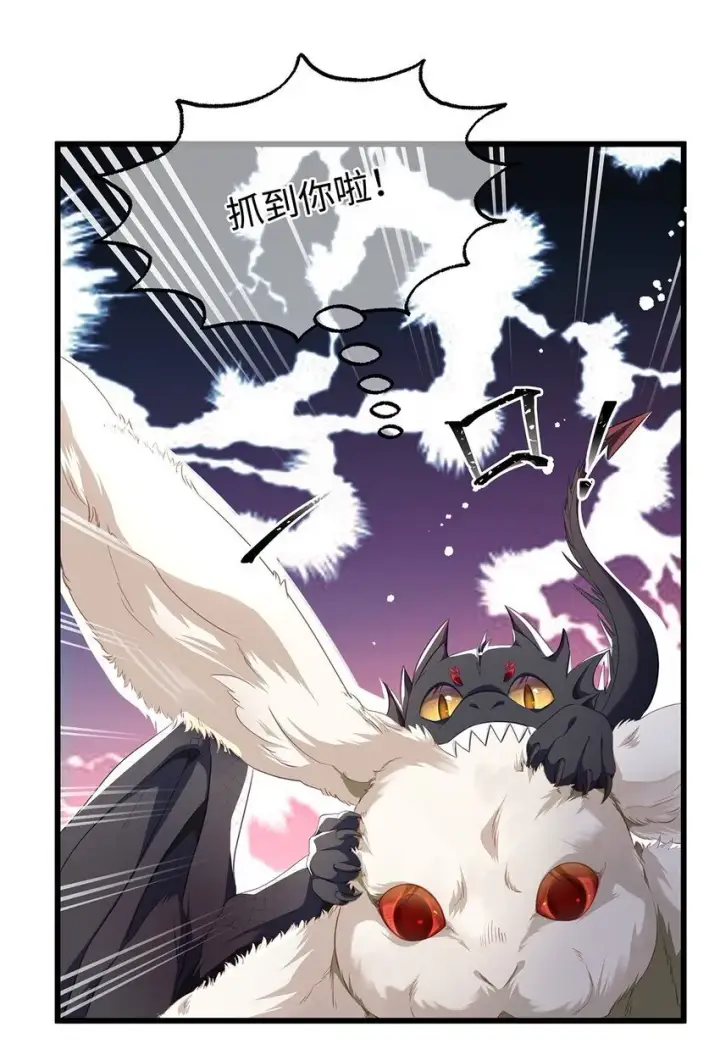 漫画《我重生成为王子殿下的小恶龙》14 蘑菇会说话？第28张图