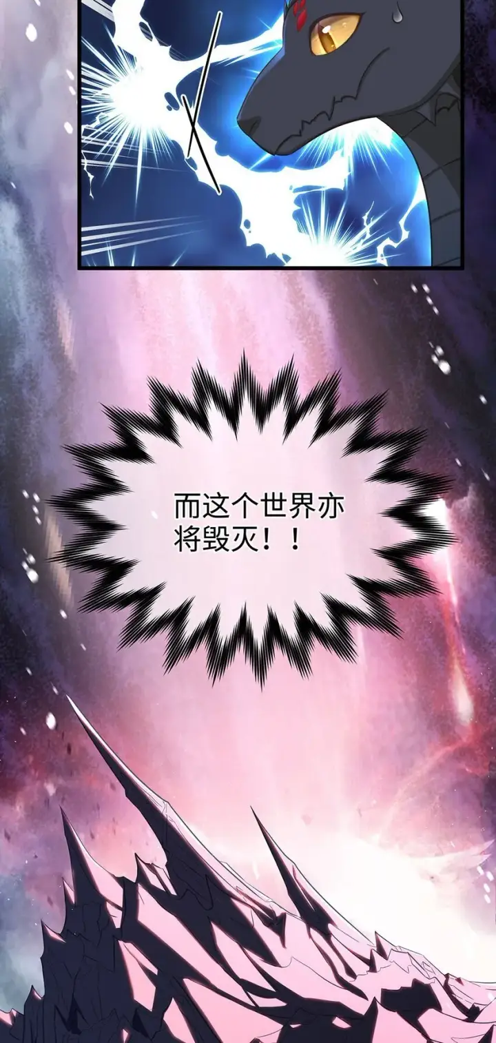 漫画《我重生成为王子殿下的小恶龙》15 燃烧，腐女之魂第18张图