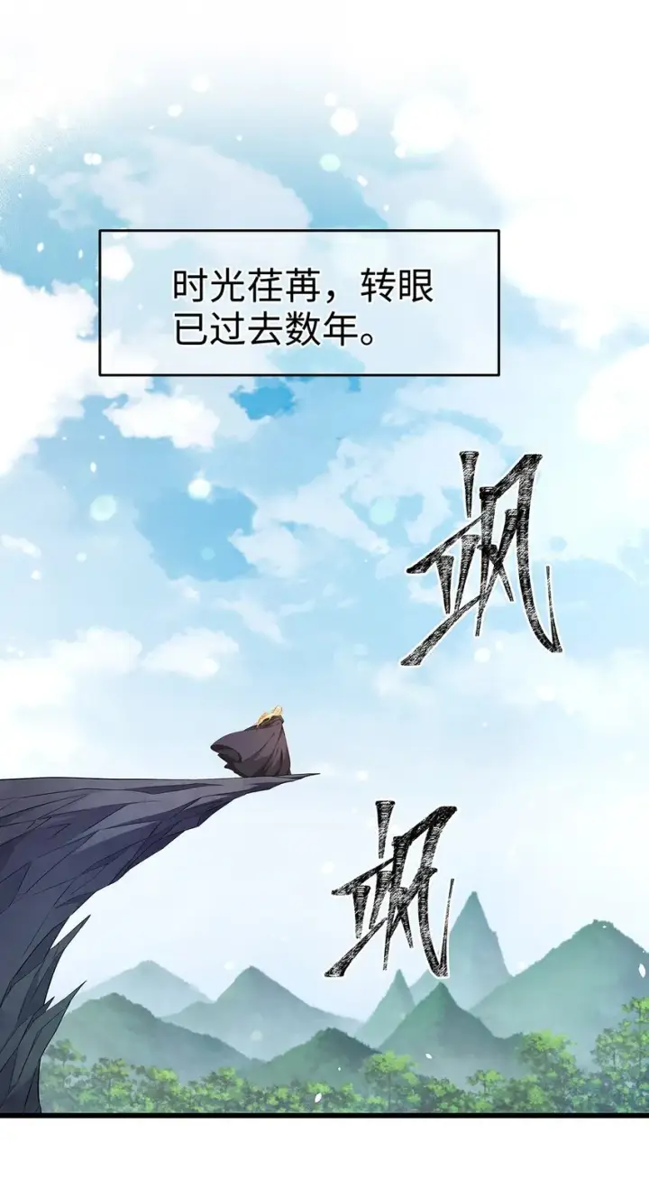 漫画《我重生成为王子殿下的小恶龙》16 成人礼第15张图
