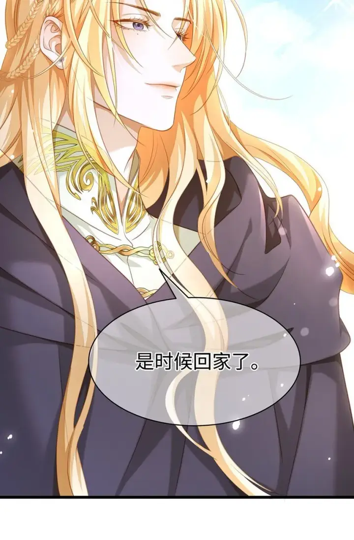 漫画《我重生成为王子殿下的小恶龙》16 成人礼第17张图
