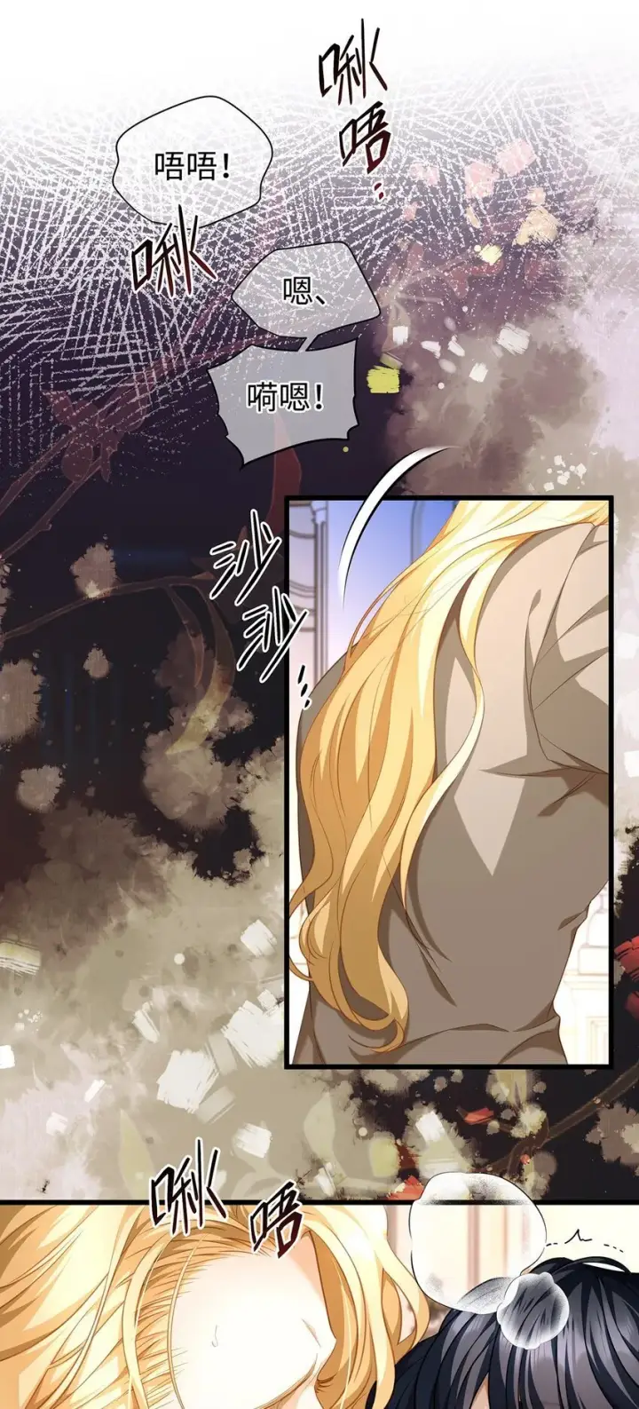 漫画《我重生成为王子殿下的小恶龙》19 浴火第14张图