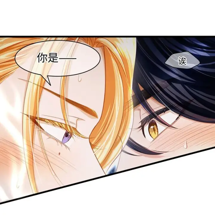 漫画《我重生成为王子殿下的小恶龙》19 浴火第6张图