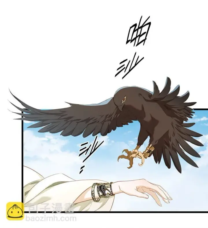 漫画《我重生成为王子殿下的小恶龙》21 抚逆鳞第31张图