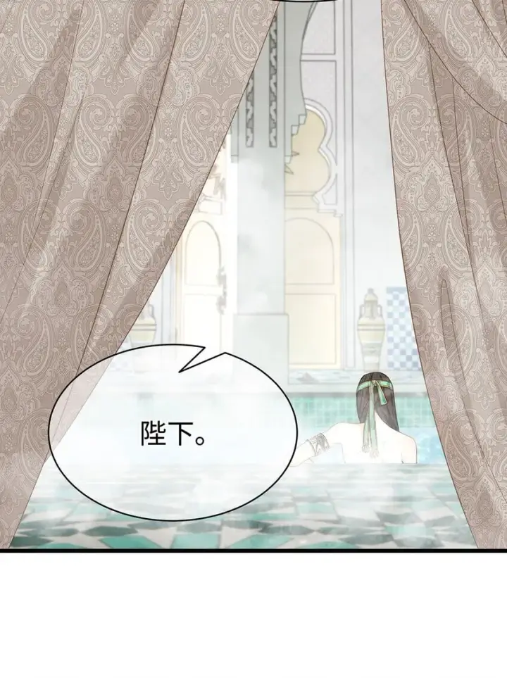 漫画《我重生成为王子殿下的小恶龙》21 抚逆鳞第35张图