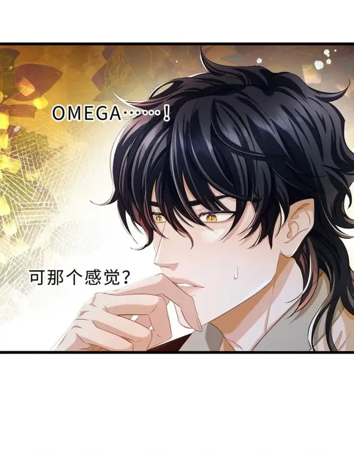 漫画《我重生成为王子殿下的小恶龙》23 诱人交易第28张图