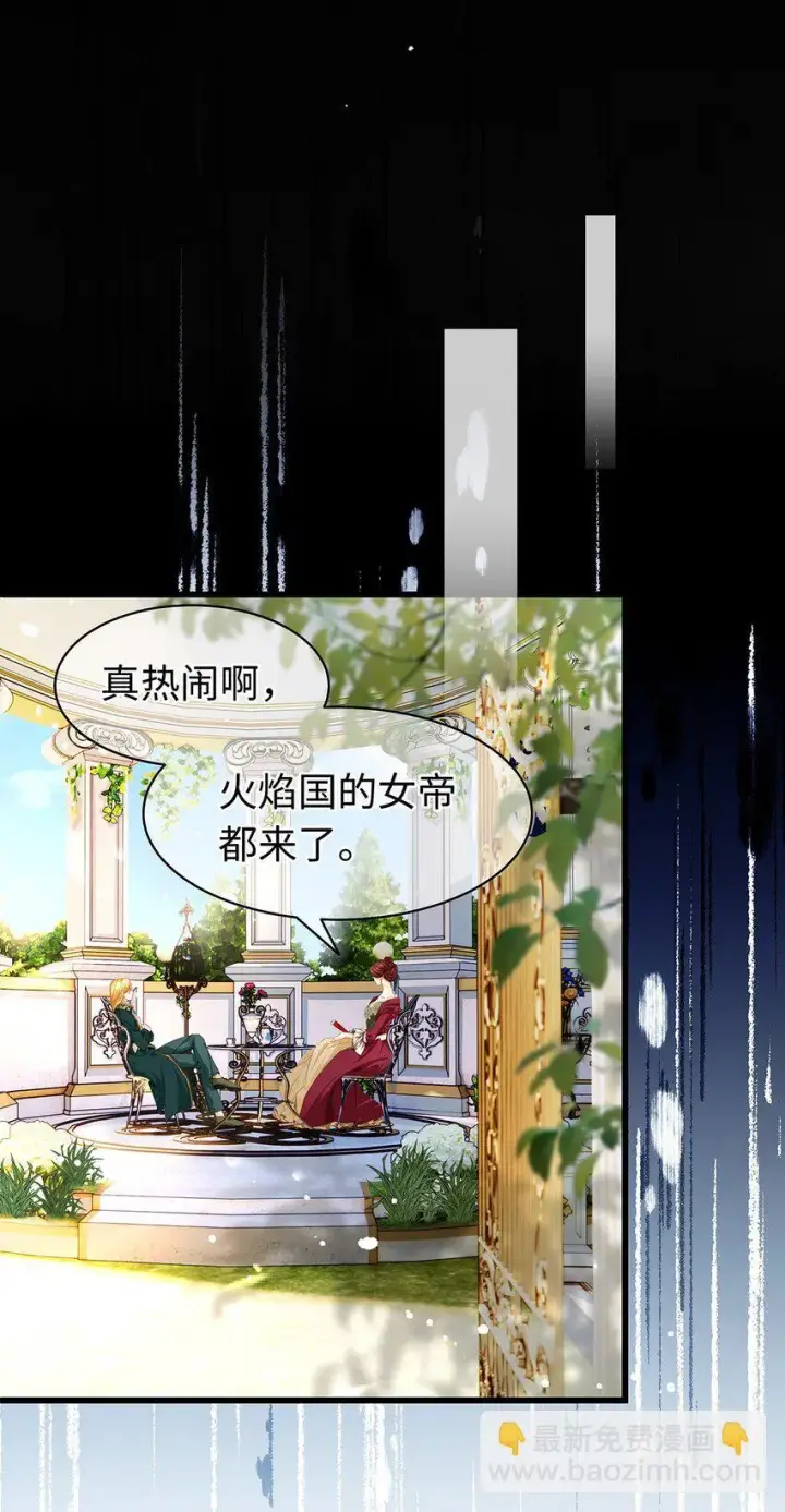 漫画《我重生成为王子殿下的小恶龙》24 把衣服脱了第8张图