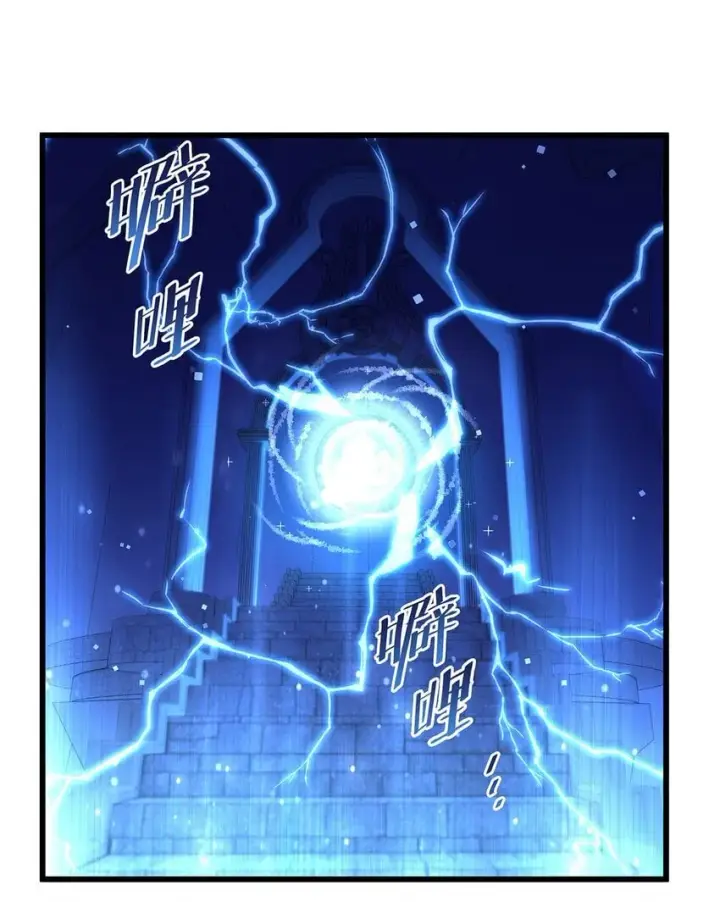 漫画《我重生成为王子殿下的小恶龙》27 龙的试炼第14张图