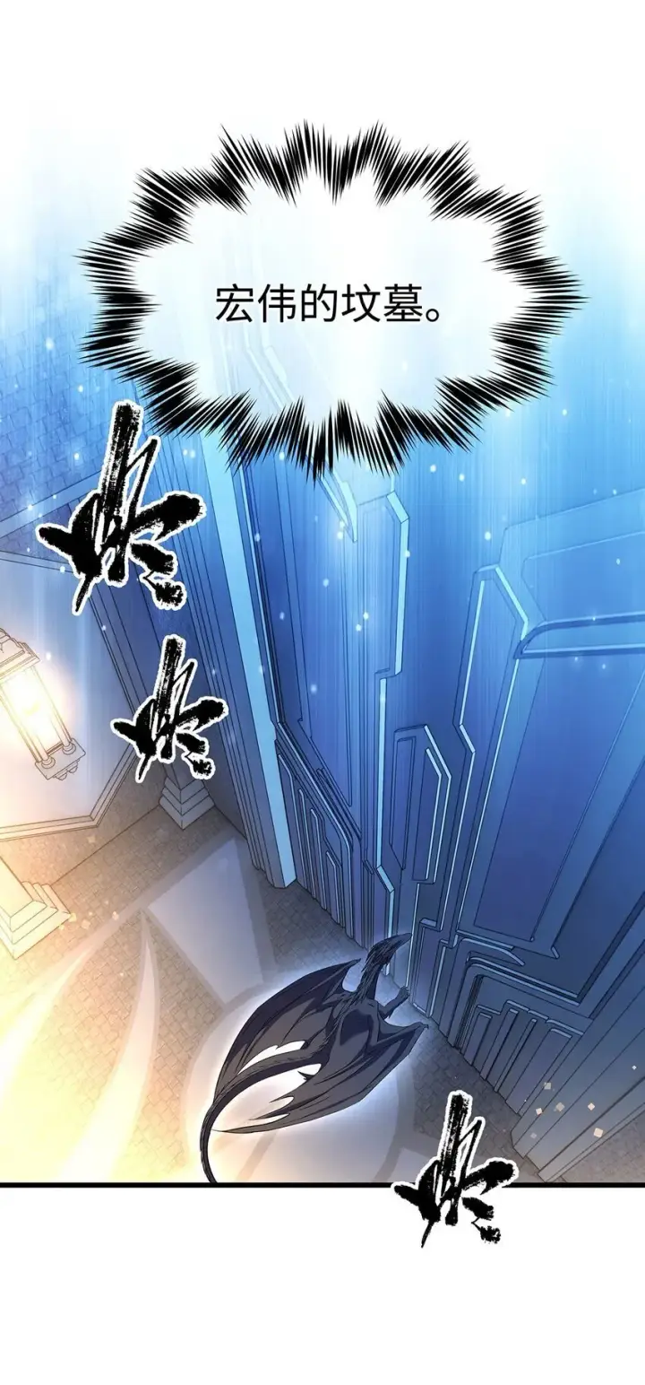 漫画《我重生成为王子殿下的小恶龙》27 龙的试炼第19张图