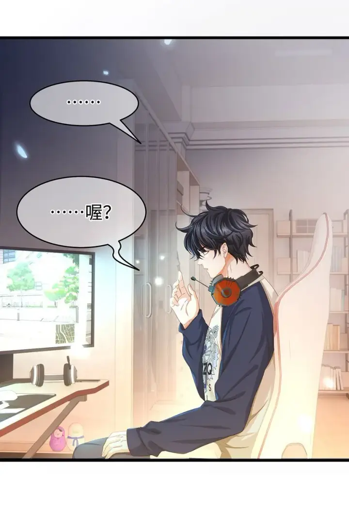 漫画《我重生成为王子殿下的小恶龙》27 龙的试炼第22张图