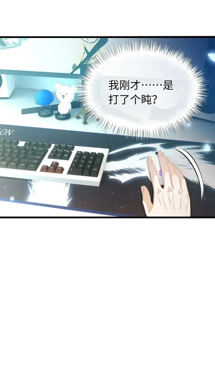 漫画《我重生成为王子殿下的小恶龙》27 龙的试炼第23张图