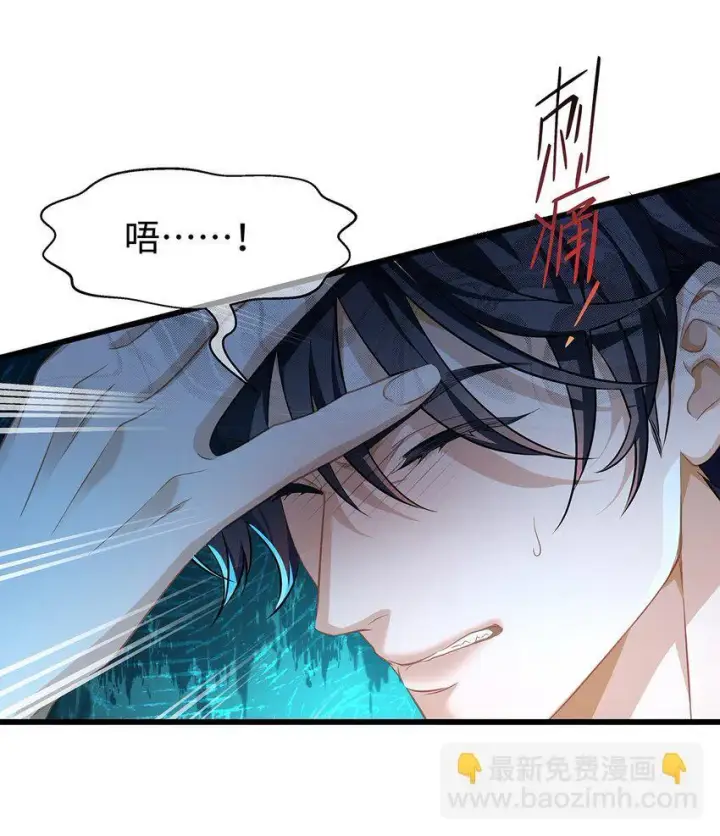 漫画《我重生成为王子殿下的小恶龙》27 龙的试炼第25张图
