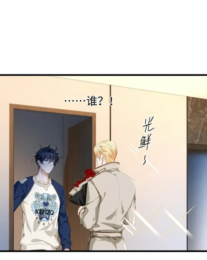 漫画《我重生成为王子殿下的小恶龙》27 龙的试炼第28张图