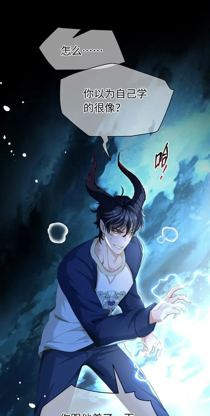 漫画《我重生成为王子殿下的小恶龙》28 沉沦第26张图