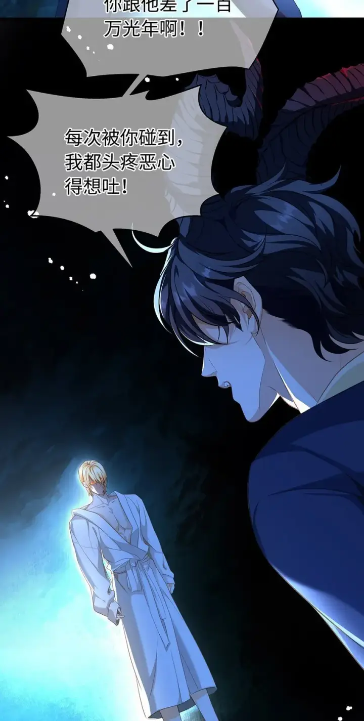 漫画《我重生成为王子殿下的小恶龙》28 沉沦第27张图