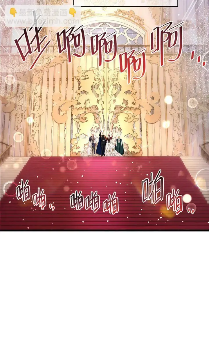 漫画《我重生成为王子殿下的小恶龙》29 纯血追求第10张图