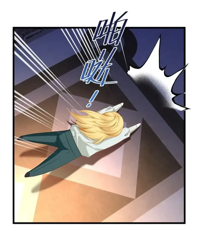 漫画《我重生成为王子殿下的小恶龙》30 发情期第23张图