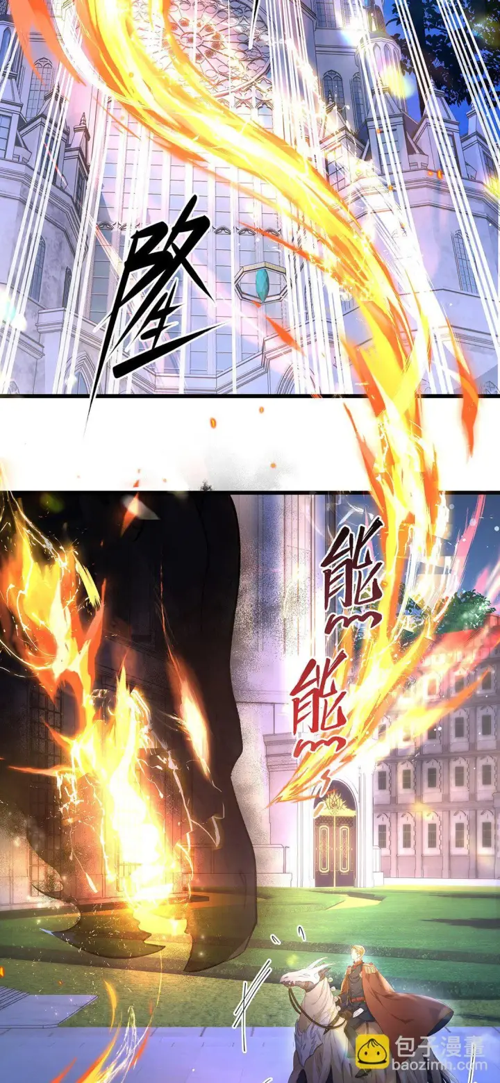 漫画《我重生成为王子殿下的小恶龙》32 真心相待第28张图