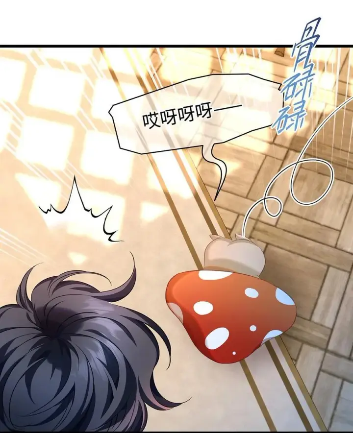 漫画《我重生成为王子殿下的小恶龙》35 真正要欺骗的人第45张图