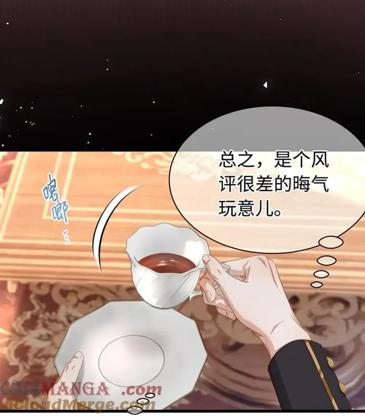 漫画《我重生成为王子殿下的小恶龙》35 真正要欺骗的人第7张图