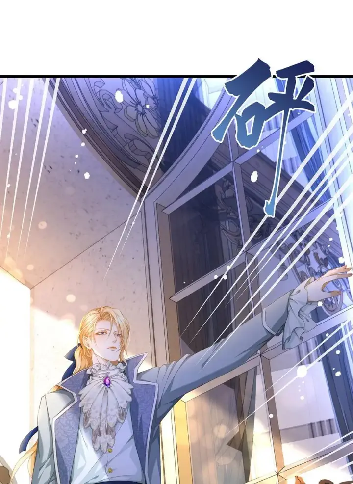 漫画《我重生成为王子殿下的小恶龙》36 保护？诅咒？第36张图