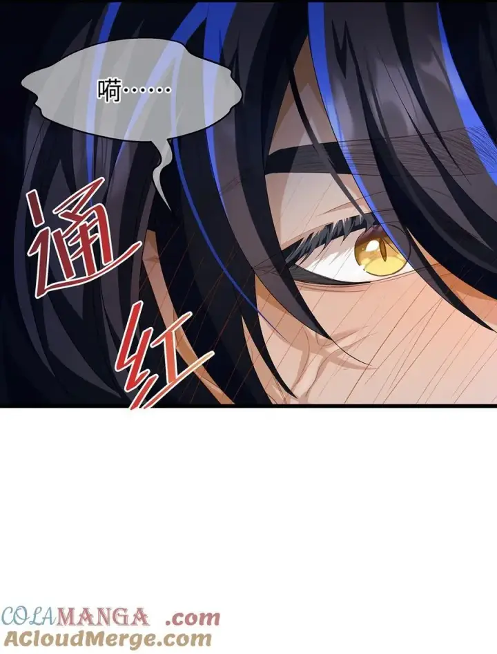 漫画《我重生成为王子殿下的小恶龙》37 黑龙咆哮第23张图