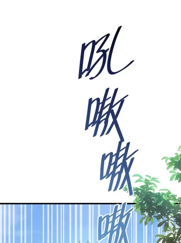 漫画《我重生成为王子殿下的小恶龙》37 黑龙咆哮第24张图