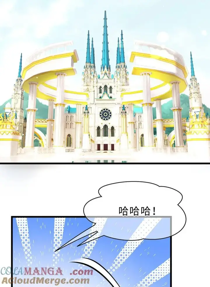 漫画《我重生成为王子殿下的小恶龙》38 宝石国第11张图