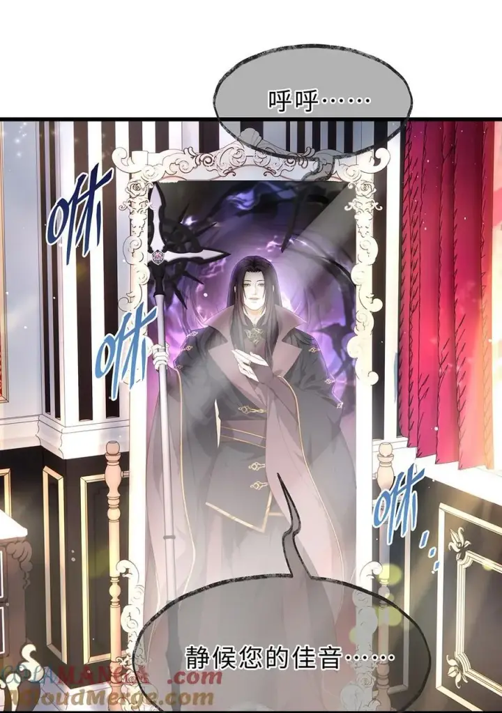 漫画《我重生成为王子殿下的小恶龙》38 宝石国第7张图