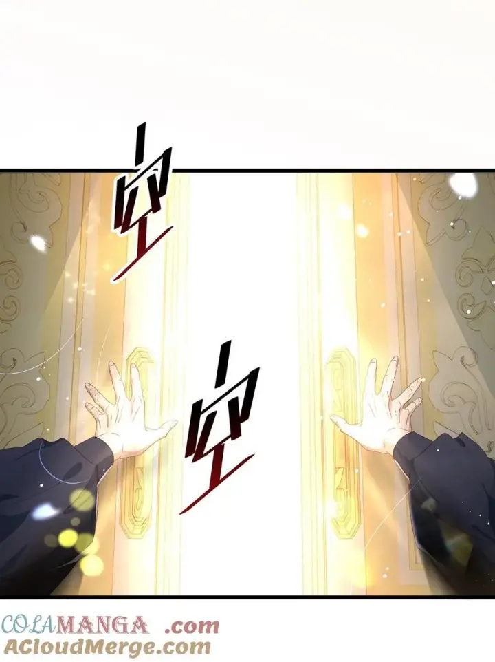 漫画《我重生成为王子殿下的小恶龙》39 拯救王子第22张图