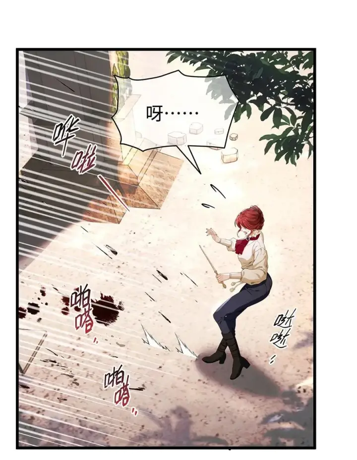 漫画《我重生成为王子殿下的小恶龙》40 王子的怒意第17张图