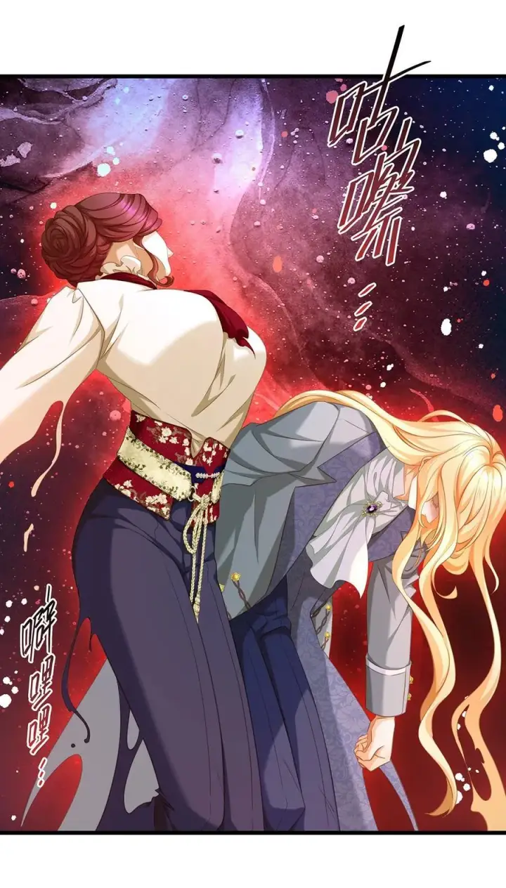 漫画《我重生成为王子殿下的小恶龙》40 王子的怒意第32张图