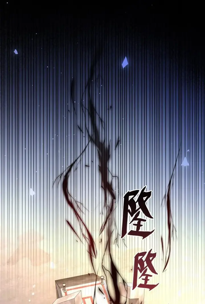 漫画《我重生成为王子殿下的小恶龙》40 王子的怒意第35张图