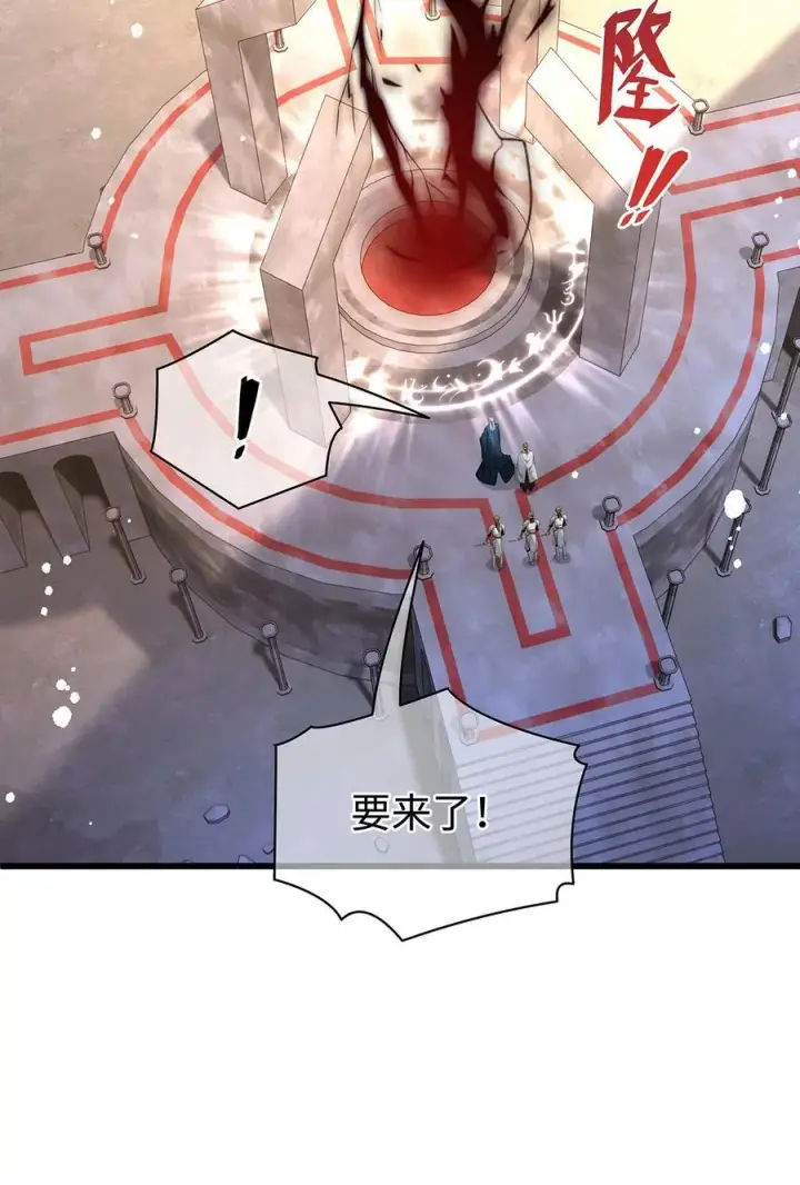 漫画《我重生成为王子殿下的小恶龙》40 王子的怒意第36张图